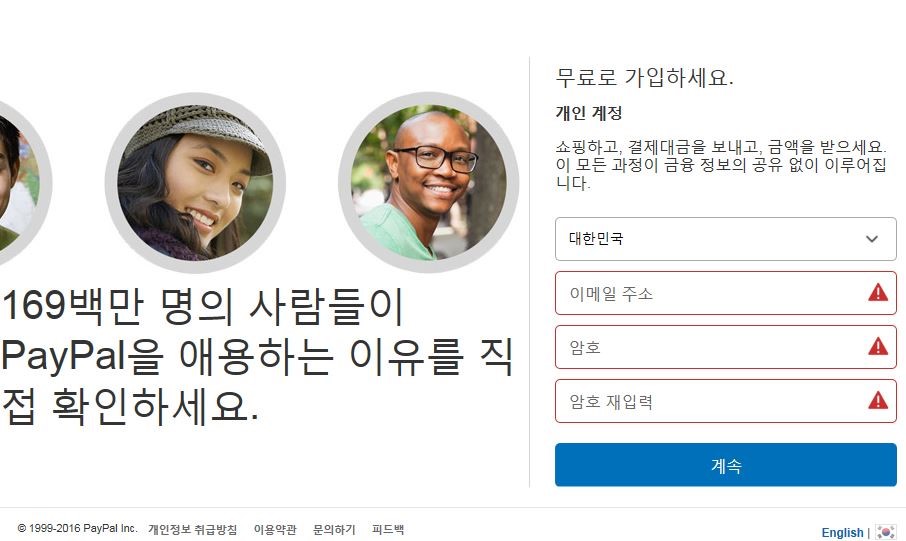 사용자 업로드 이미지