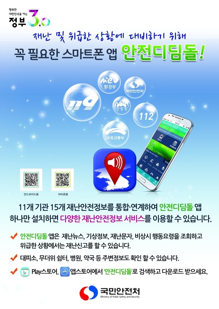 사용자 업로드 이미지