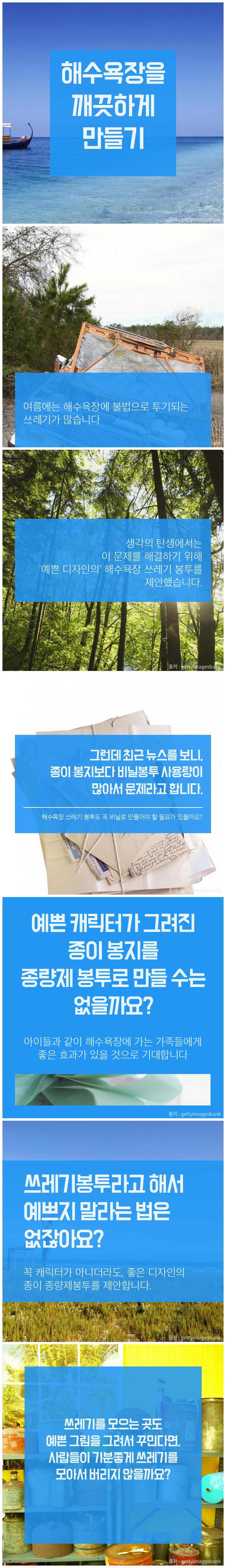 사용자 업로드 이미지