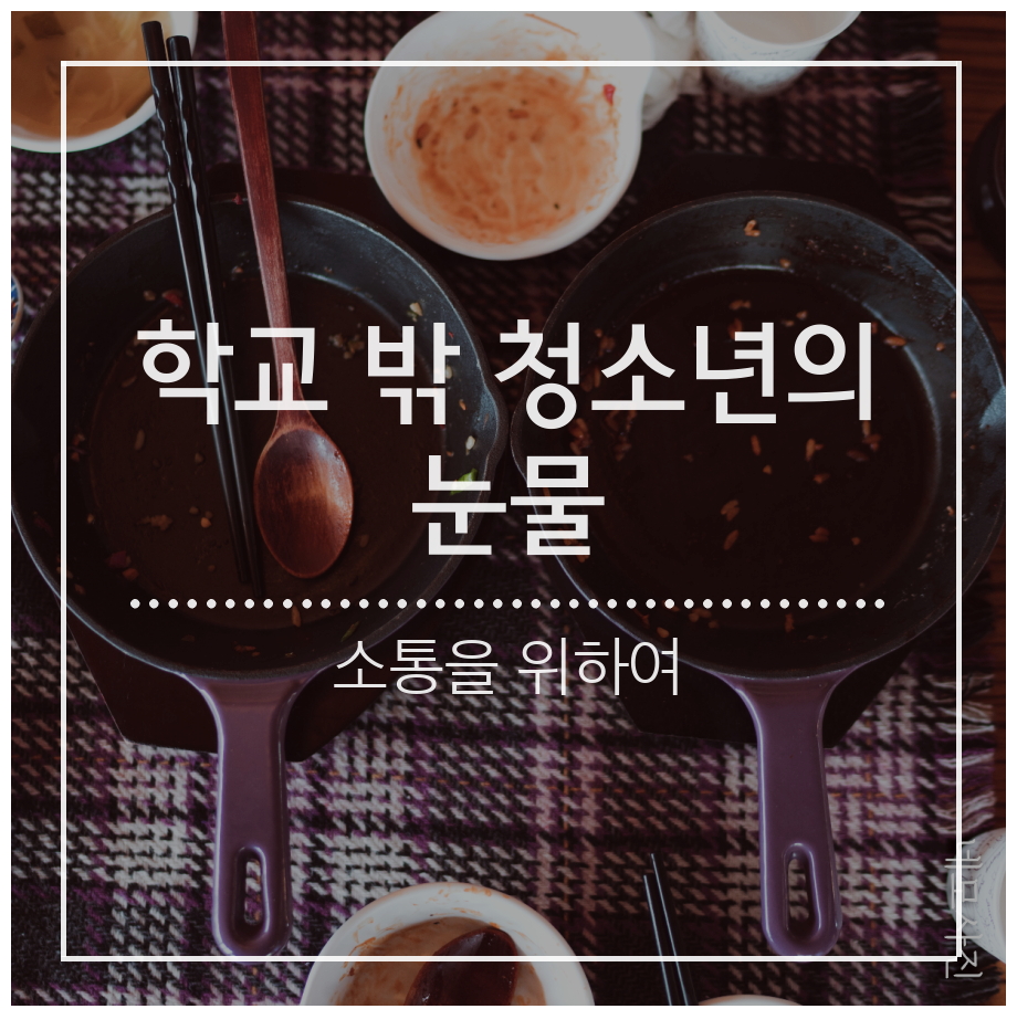 사용자 업로드 이미지