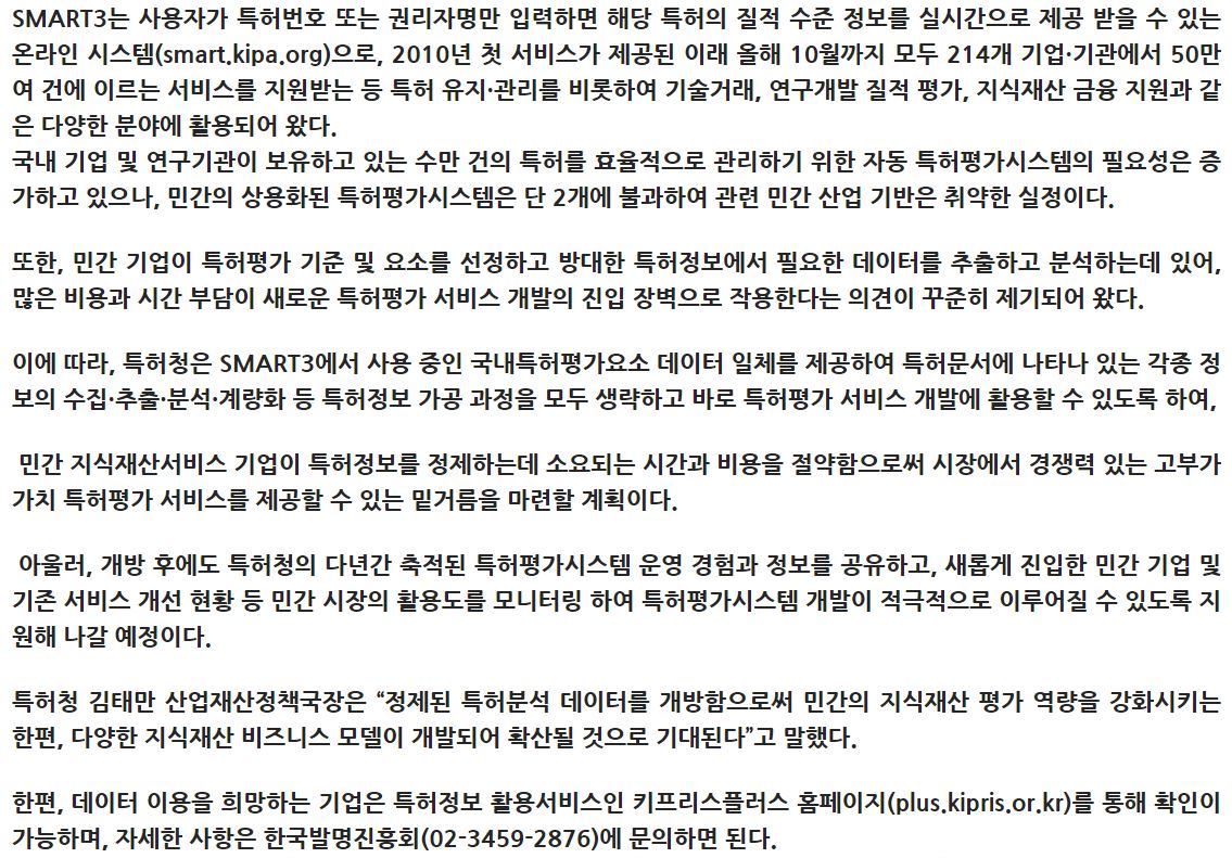 사용자 업로드 이미지