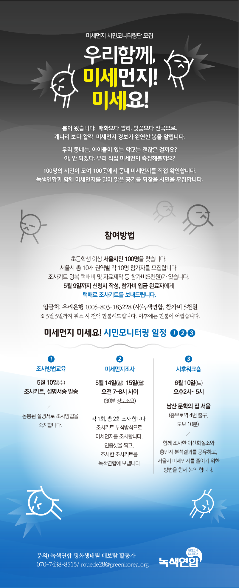 사용자 업로드 이미지