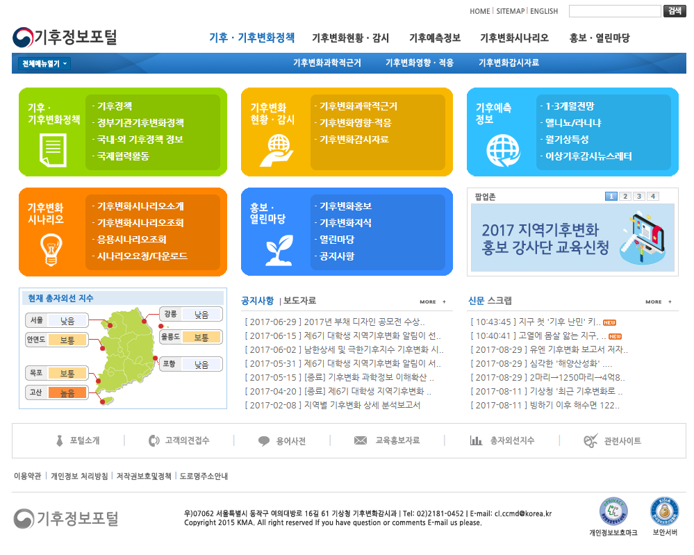 사용자 업로드 이미지