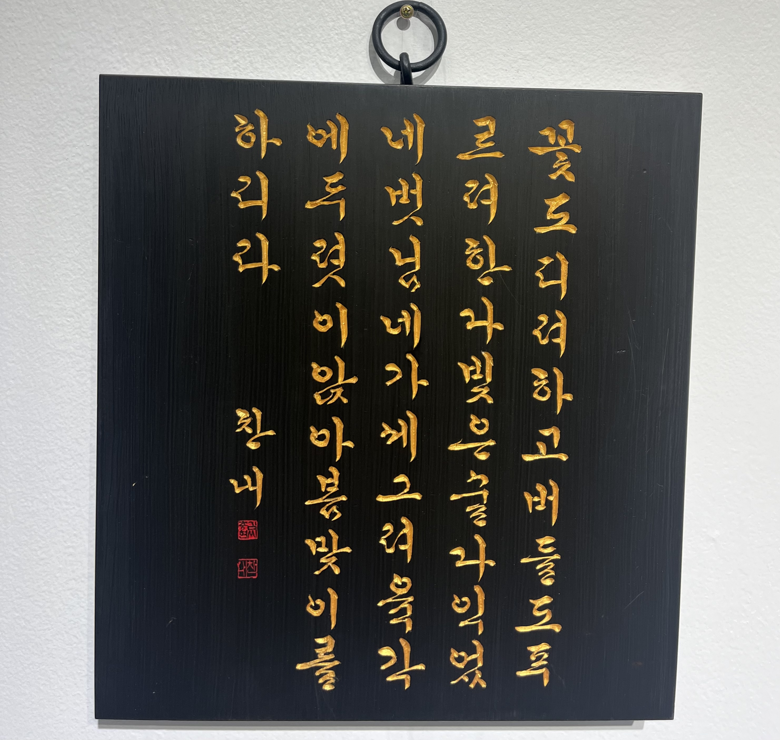 전통서각과정-꽃도 피려하고